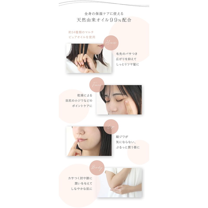 Kinuya CS7012 Multi-Balm Made in Japan Silk and Organic Oils,