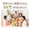 99% Kikuimo Tablet, 360 Tablets, Inulin, Kagoshima Prefecture, 99% High