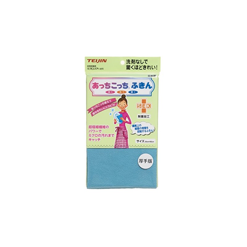 Teijin Achikocchi Dish Towel, Antibacterial Edition, Made in Japan, Microfiber