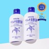 Hatmugi 하또무기 스킨 컨디셔닝 밀크 230ml X 2개 Hatomugi Skin Conditioning Milk 230ml X 2pcs