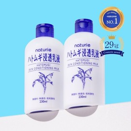Hatmugi 하또무기 스킨 컨디셔닝 밀크 230ml X 2개 Hatomugi Skin Conditioning Milk 230ml X 2pcs