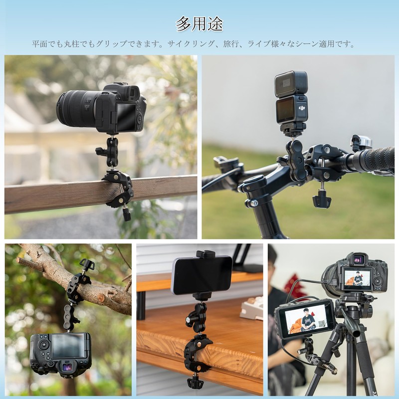 JJC Camera Clamp, Crab Scissor Type, Super Clamp, Load Capacity