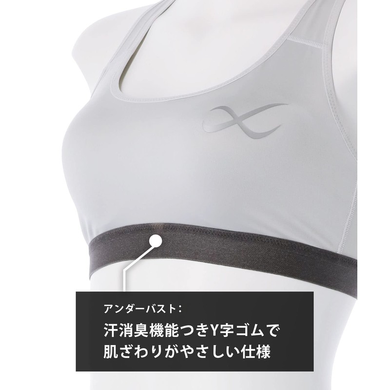 CW-X HTY020 Women's Sports Bra, Protects Your Bust From Sways