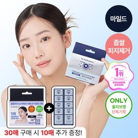 Dr.Wellmadeone Doemedones Soonsak Patch Mild 30P Set (+10P) - [SET] Patch 30P (+10P)