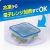 Ziploc 2021 Rectangular Containers, 16.2 fl oz (480 ml) &