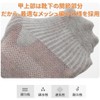 KOUMAKI Socks, 3 Pairs Set, Plain, 78.8% Cotton, Antibacterial, Odor