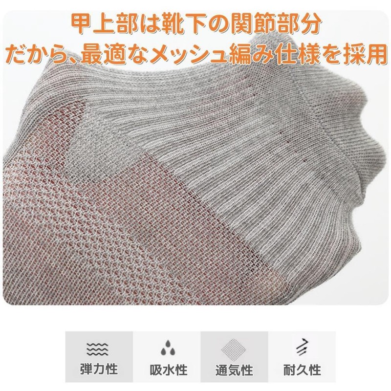 KOUMAKI Socks, 3 Pairs Set, Plain, 78.8% Cotton, Antibacterial, Odor