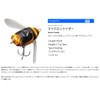 TIEMCO #043 Hulzemi Trick Trout Micro Cider