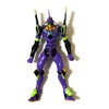 Revoltech Yamaguchi No.04 EVA First Unit
