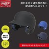 Rawlings MACH07-JPNHB Baseball Helmet for Hard Mach Adjustment (Matted) Black