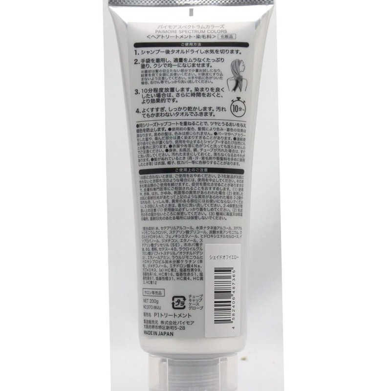 pymore spectrum colors (shade off yellow)