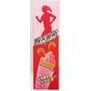 Cocoa Biscuit,Crisp Angle Strawberry Flavored Cookies, 440g Box, 20 Individually