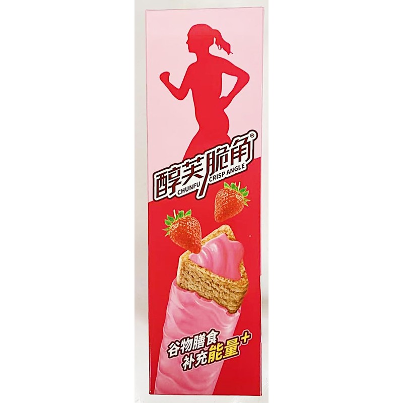 Cocoa Biscuit,Crisp Angle Strawberry Flavored Cookies, 440g Box, 20 Individually