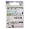 Owner (Owner) Oh Far Throw Hayate X Hooks (1 Pieces with