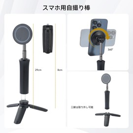 UTEBIT Magnetic Selfie Stick, MagSafe Tripod, 7.5 x 3.7 x 1.9 inches (19 x 9.5 x 4.7 cm), Smartphone Stand, Aluminum Alloy, Lightweight, 360° Rotation, Easy to Carry, Perfect for Credit, Vlog, Travel