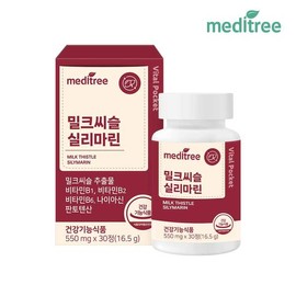 Meditree 메디트리 바이탈포켓 밀크씨슬 실리마린 1박스(1개월) Meditrary Vital Pocket Milk Thistle Silymarin 1 Box (1 Month)