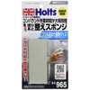Holts MH965 Repair Supplies, Post-Application Sponge, Holts