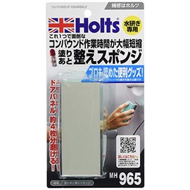 Holts MH965 Repair Supplies, Post-Application Sponge, Holts