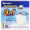 日進医療器 リーダー サージカルマスク 3in1 ふつう 30枚入 シルクタッチ 個包装