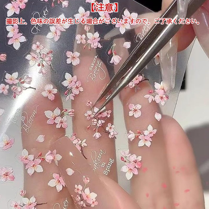FamGift Romantic Cherry Blossom 3D Nail Decoration Embossing Easy Installation