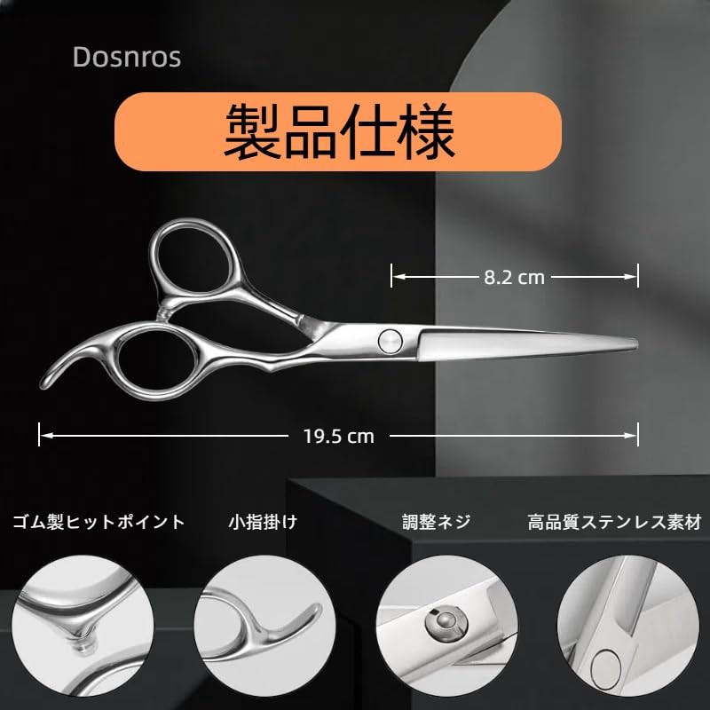 Dosnros 7 inch Cut Scissors, Hair Cut, Bangs, Cutting Scissors,