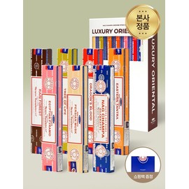 Nag Champa Incense Stick Luxury Gift Set (+ Shopping Bag Complimentary) / 나그참파 인센스 스틱 럭셔리 기프트 세트(+쇼핑백 증정)