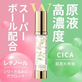 Rear Luster Bounce Ball Serum, Retinol, Deer, Serum, Hyaluronic Acid, LIA Ball Serum, 1 Piece