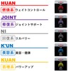 MUSASHI KUN, 45 Sticks