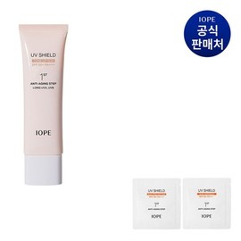 Half Club/IOPE UV Shield Essential Tone-Up Sun 50ml / 아이오페 UV쉴드 에센셜 톤업 선 50ml