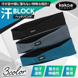 Kakoe Sports - Men's Sports Headband (Sweat Won't Fall Into Eyes and Face) Sweatband Headband, Sweat Protection, Face Washing, Hair Clip, Baseball, Soccer, All Seasons, Unisex Headband (Blue (Plain))