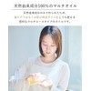 Heart Hair Botanical Styling Oil cocorogami