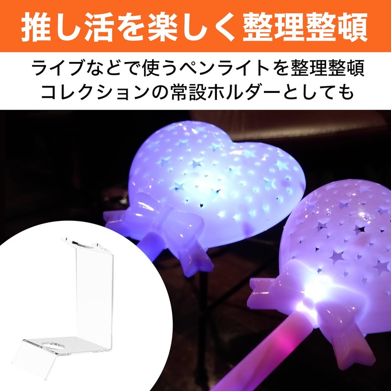 Felimoa Penlight Stand Case Push Up Pen Light Holder Set