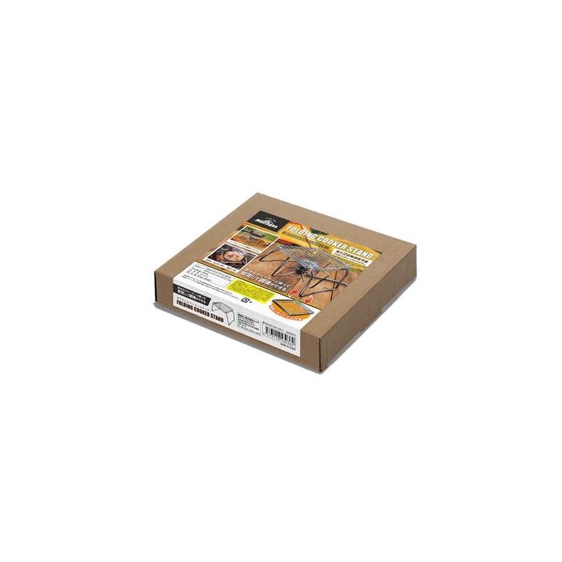 Hack HAC Folding Cooker Stand HAC3410