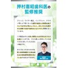 Orthodontic Floss Orthodontic Orthodontic Dentist (Cleans Plaque While Orthodontist) (Clears