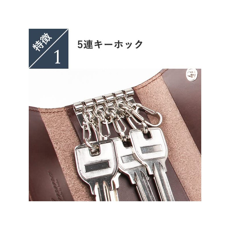 Remma Key Case, Paz Pass, Trifold, 5 Hooks, Genuine Leather,