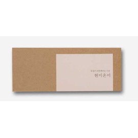 현미온미 눈찜질팩 부드러운 격식 핑크, 1개입, 1개 Hyeonmi Onmi Eye Mask Pack, Soft Classic Pink, 1 Pack