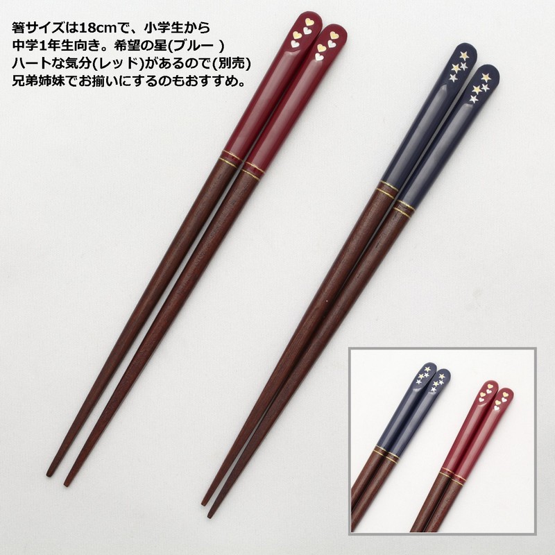Ishida 10216 Gold Za, Heart-like Mood Chopsticks Point, Red, 7.1