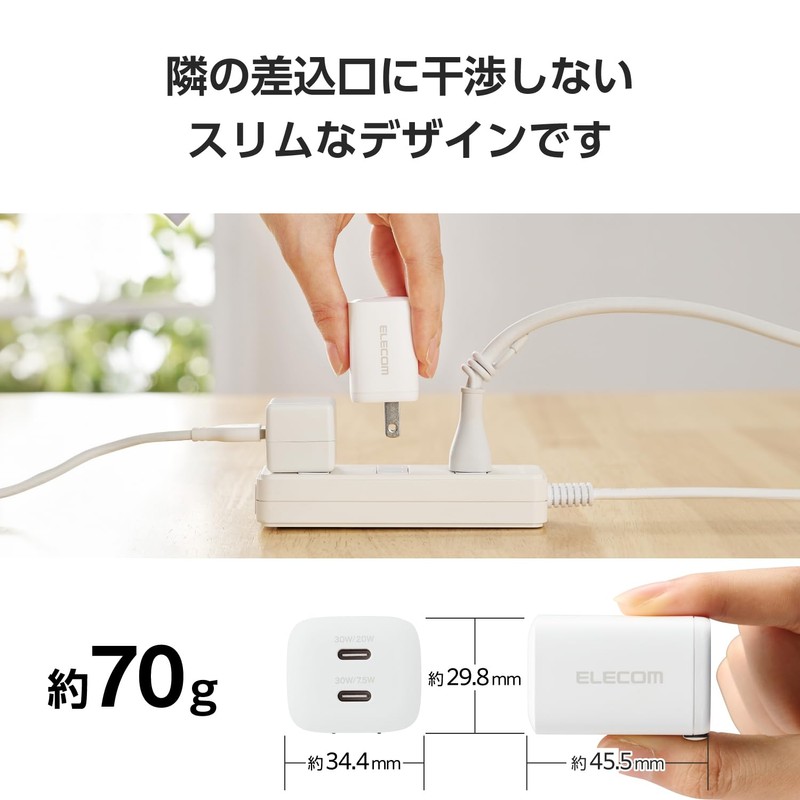 Elecom MPA-ACCP9430WH 30W Type-C 2 Port USB PD Compatible Swing