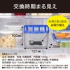 Deodorizing Charcoal 【Bulk Purchase】 Refrigerator Deodorizer 140g×3 pieces Biccho Charcoal