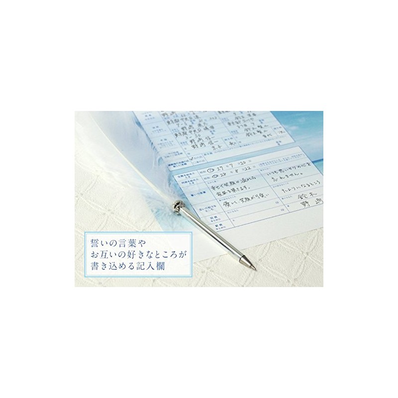 婚姻届製作所 役所に提出できる デザイン 婚姻届 群青