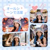 Kimestar Headwear, Movable Ears, Funny, Children, Adults, Christmas Hat, Cosplay,