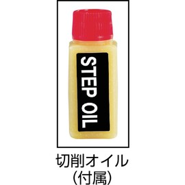 TRUSCO NMS-35G Step Drill, 2-Blade Titanium Coating, 0.2 - 1.4 inches (5 - 35 mm), Number of Steps: 13