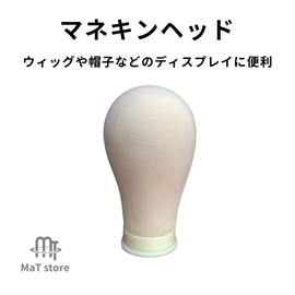 MaT store Mannequin Head Canvas Model Display Salon Gusset Needles 20.9 inches (53 cm)