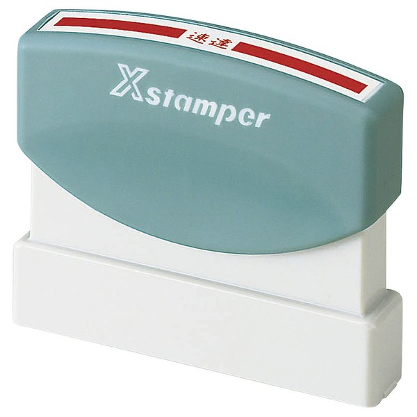 siyatihata X Stamper, Fast Delivery for XK – Small