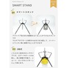 Camping Moon BKZ01 Smart Stand, Lower Extension, 2 Levels, Upper