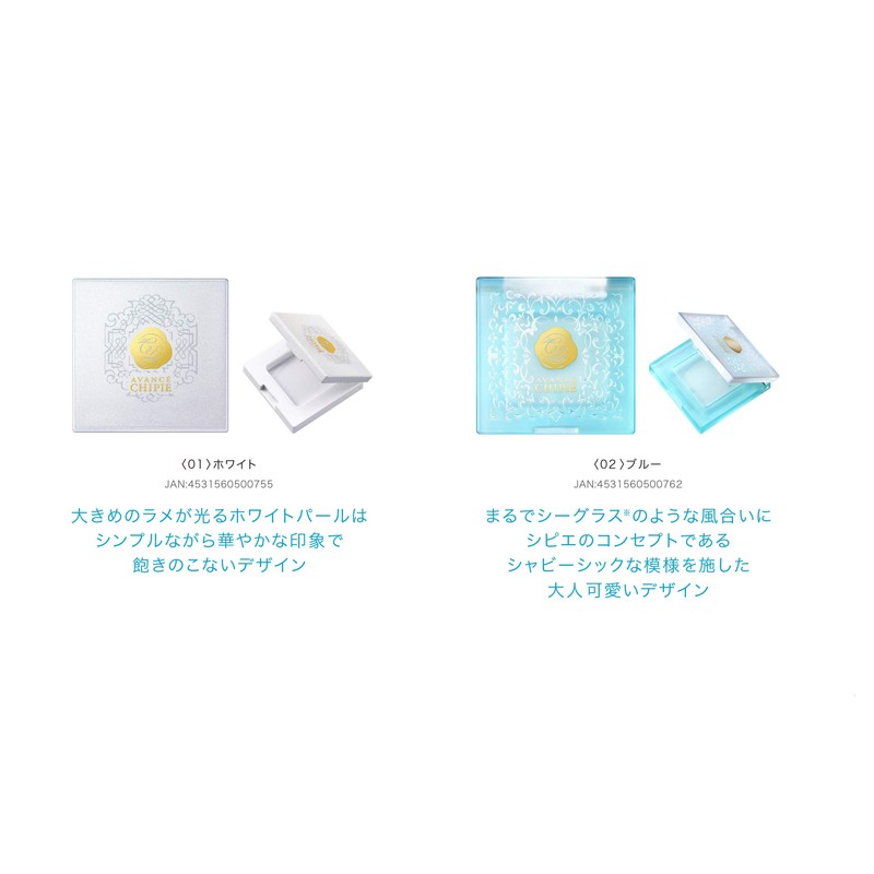 Sepier Single Case 02 Blue (1 Piece)