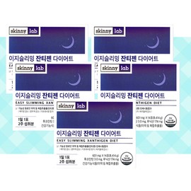 More H Skinny Lab Xanthigen 🌙Xanthigen Diet 5 boxes / 스키니랩잔티젠 🌙잔티젠다이어트 5 box