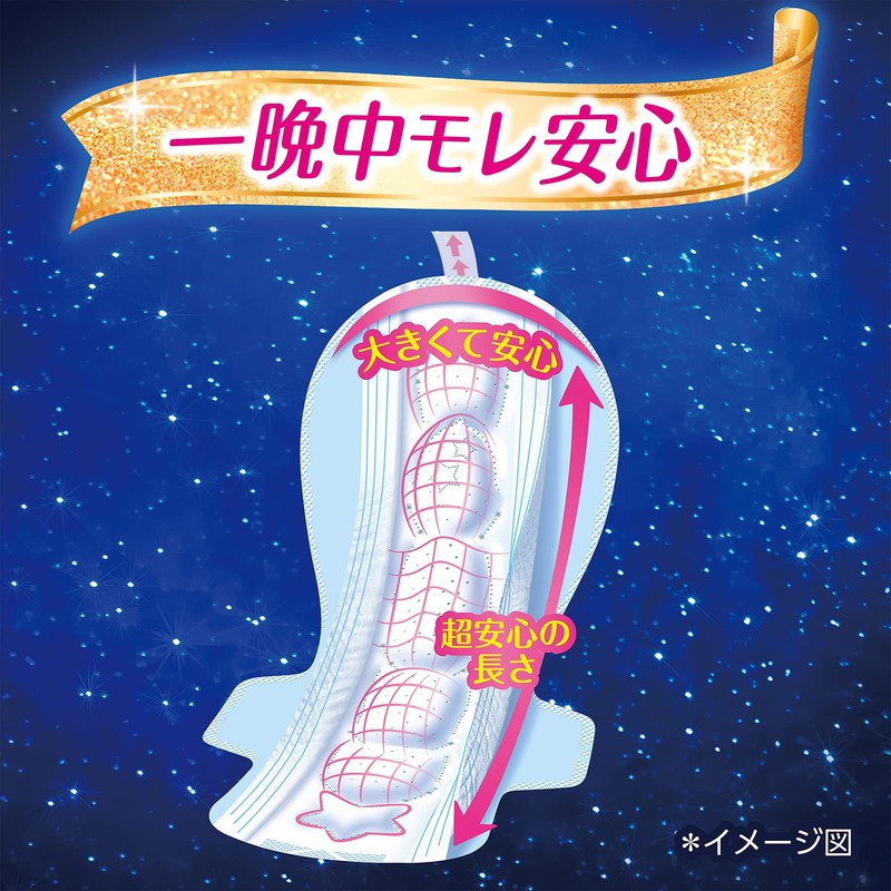 Sophy Super Sleep Guard 400 10 Sheets (With Tape Closure)