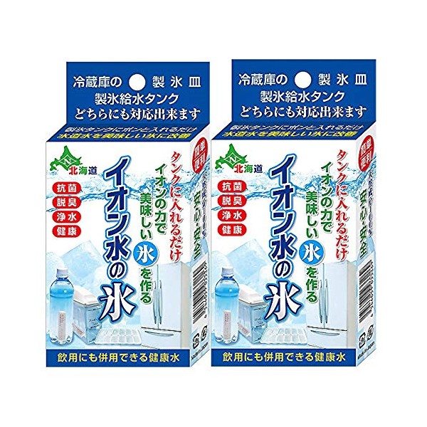 Set of 2: Ionic water ice [Made in Japan]