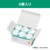 [Arcare] Elascot No. 2 6 Rolls (Product Number: 11621)